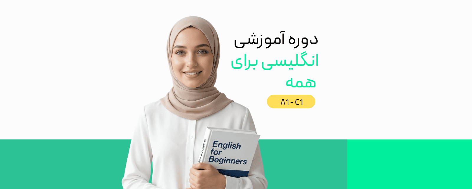 English for Everyone poster